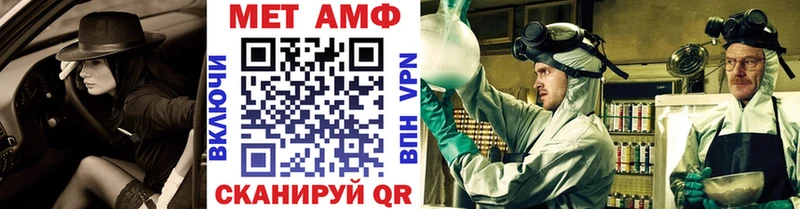 где купить Биробиджан Первитин кристалл