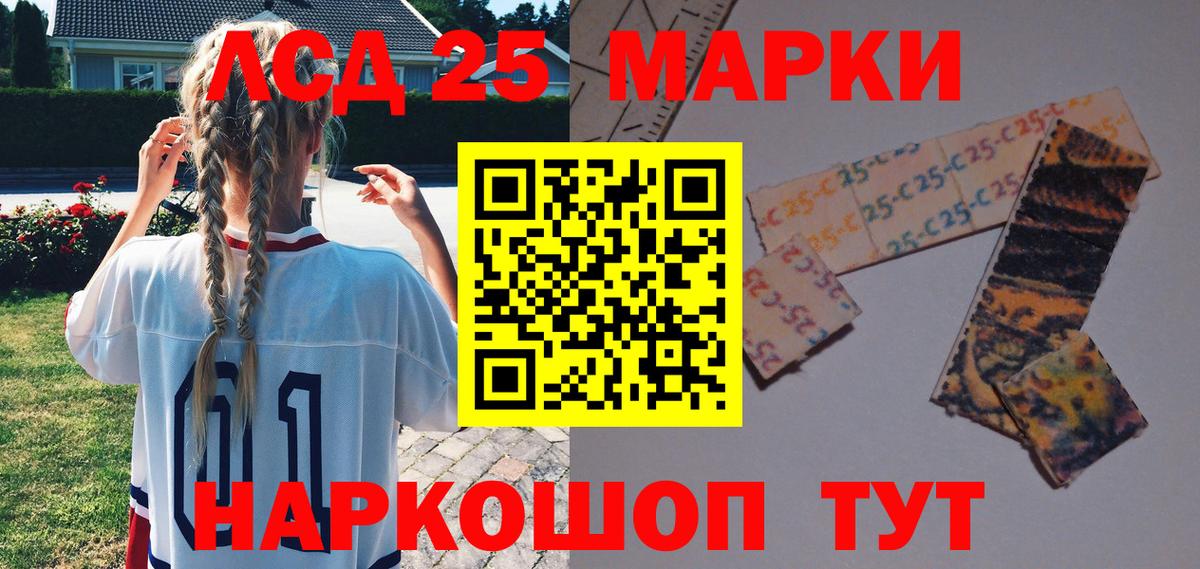 Марки N-bome 1,5мг  Марки N-bome 1,5мг  Вход с VPN  Биробиджан 