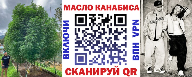это клад  Биробиджан  Дистиллят ТГК THC oil  hydra вход 