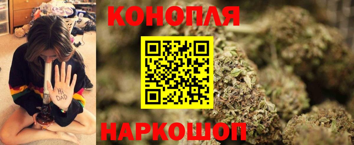 Бошки Шишки LSD WEED Биробиджан